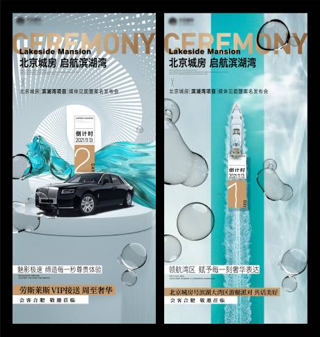 源文件下载【倒计时】编号：32450020147279468