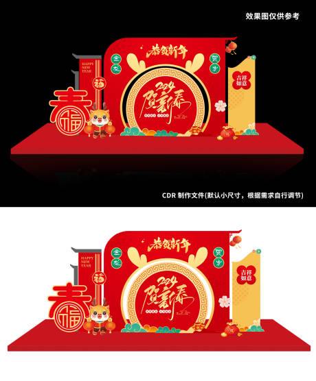 源文件下載【2024年春節美陳】編號：67840020385429067