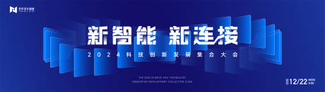 源文件下载【活动背景板 】编号：98350020451235198