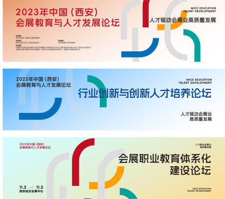 源文件下载【会议 】编号：58720020222042071