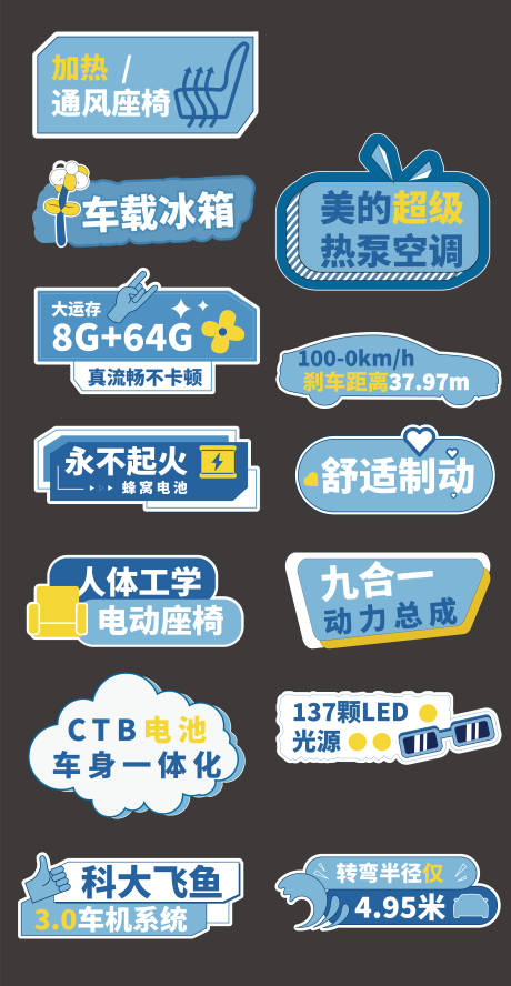 源文件下载【汽车车展手举牌】编号：16760020290827273