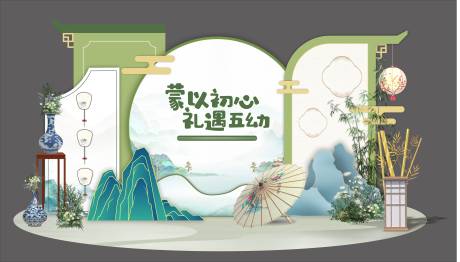 源文件下载【古风小景堆头美陈】编号：43020020184947745