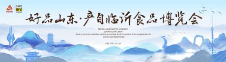 源文件下载【主视觉】编号：79440020388829869