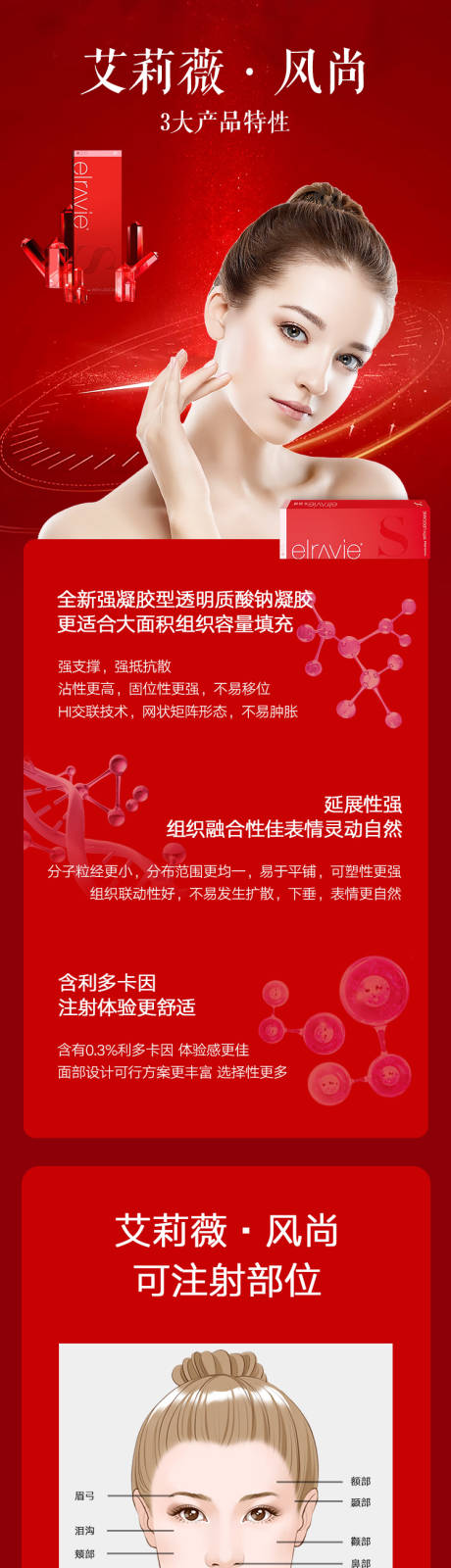 源文件下载【艾莉薇 】编号：91430020244209280