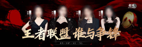 源文件下载【人物争夺赛横图】编号：85720020374873819