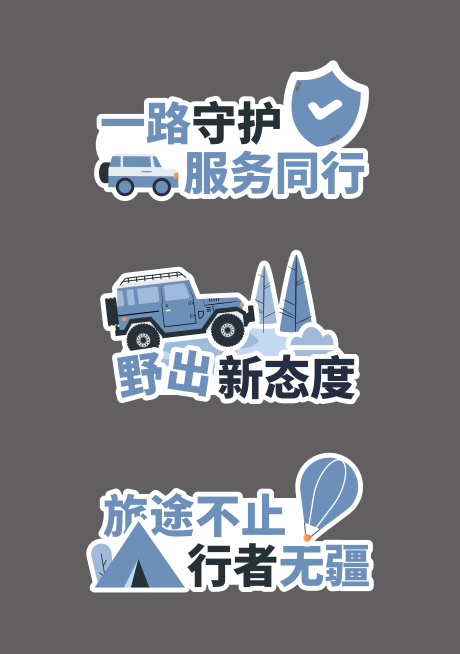 源文件下载【汽车上市手举牌】编号：22960020378769521