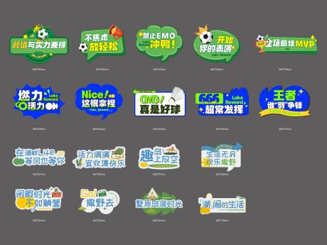 源文件下载【享设计】搜索编号：49930020145915947【活动手举牌】