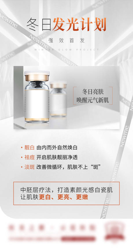 源文件下载【海报】编号：86480020531475334