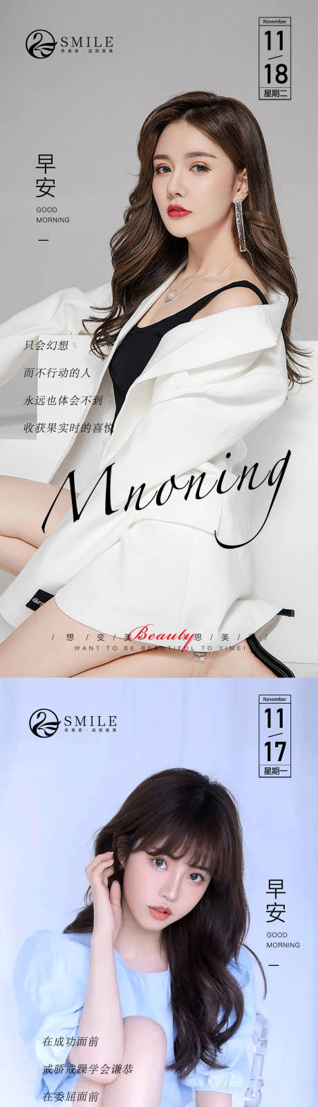 源文件下载【享设计】搜索编号：41210020467285754【早安图】