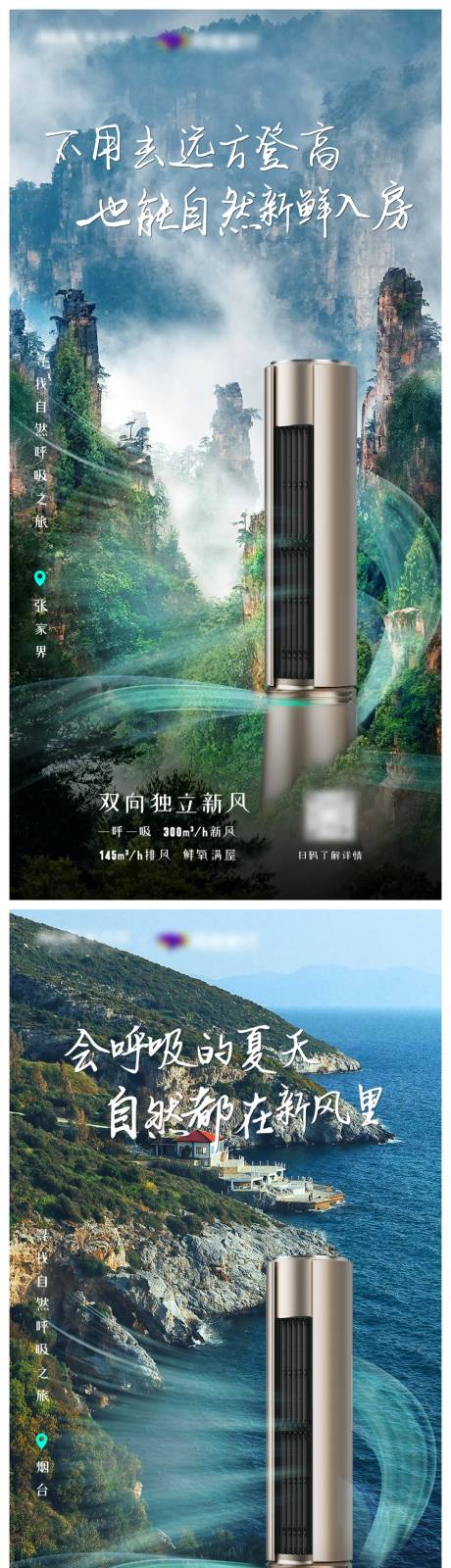 源文件下载【享设计】搜索编号：76630020118784005【张家界 】