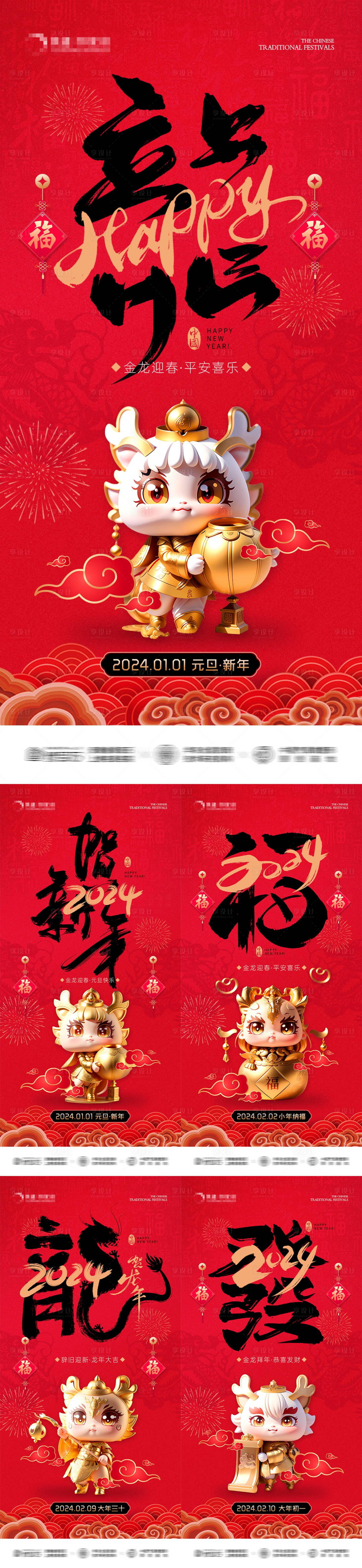 源文件下載【享設計】搜索編號：35760020647889236【地產海報】