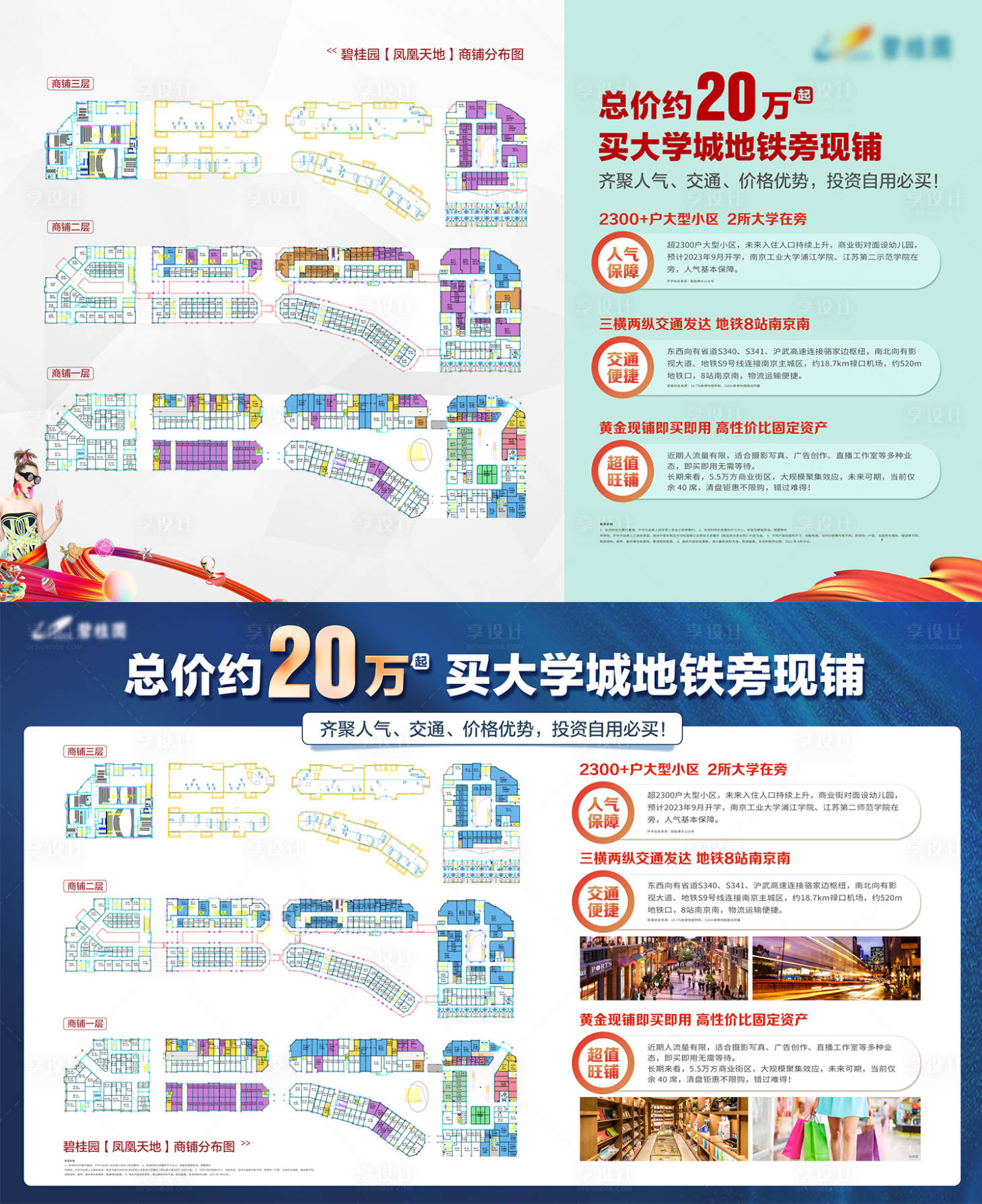 源文件下載【享設(shè)計(jì)】搜索編號(hào)：79450020555881034【商鋪桁架】