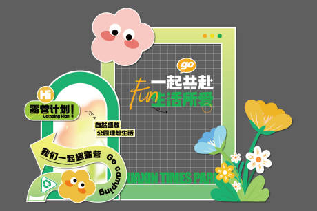 源文件下載【享設計】搜索編號：20990020176029744【地產園林包裝異形美陳】