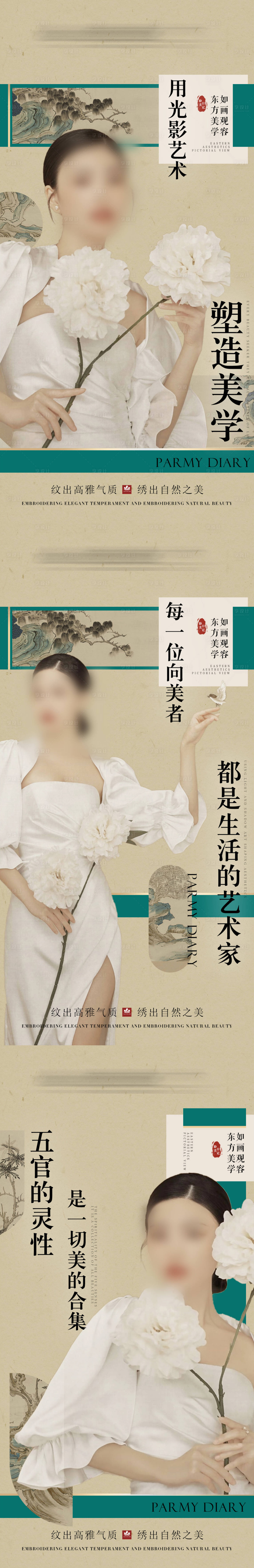 源文件下載【享設計】搜索編號：90310020635137966【品牌科普  】