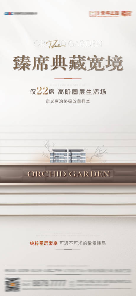 源文件下载【入市价值点单图】编号：29480020505457646