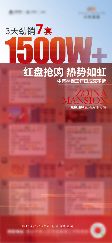 源文件下载【红色人气热销】编号：22550020561902682