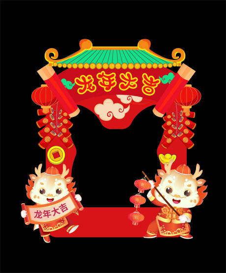 源文件下载【春节活动打卡相框】编号：84080020540978186