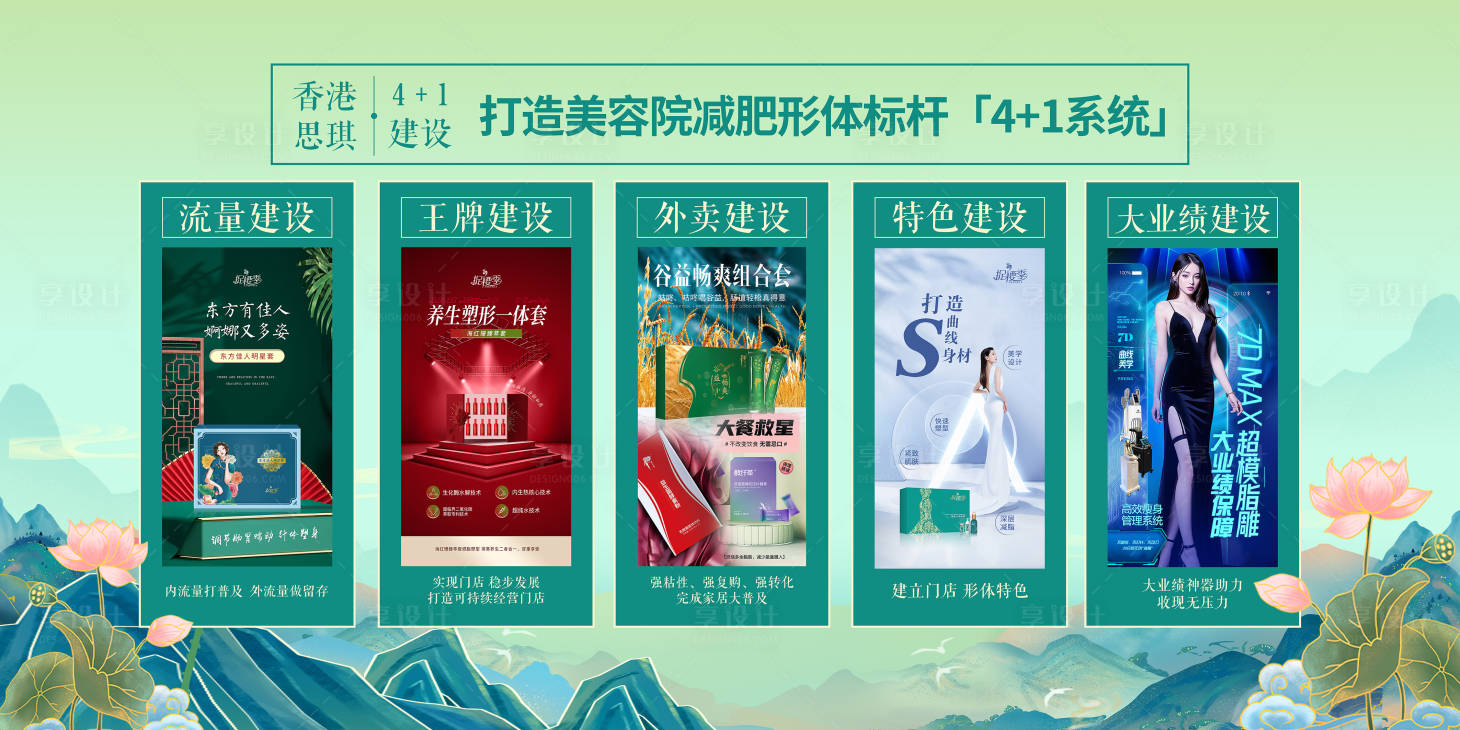 源文件下載【文化建設(shè)體系桁架背景板】編號：56900020166698168