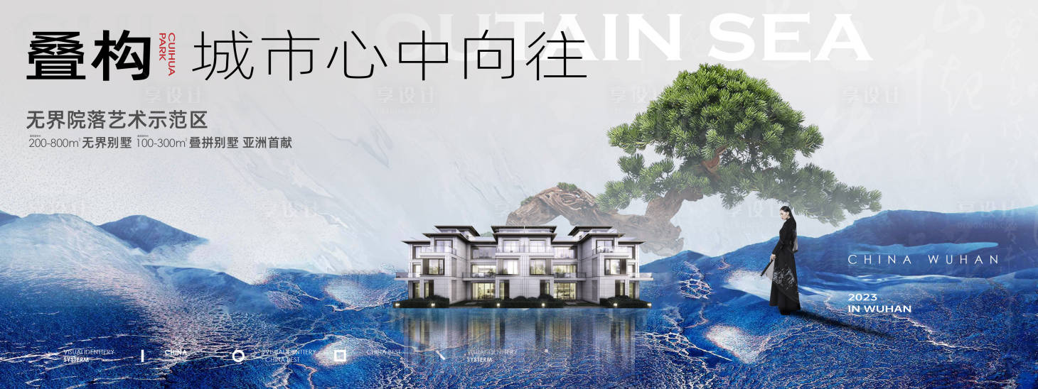 源文件下载【享设计】搜索编号：89410020315535112【地产新中式主形象】