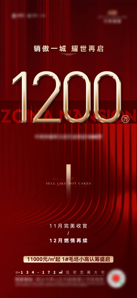 源文件下載【享設(shè)計】搜索編號：32670020562051214【高端品質(zhì)熱銷】