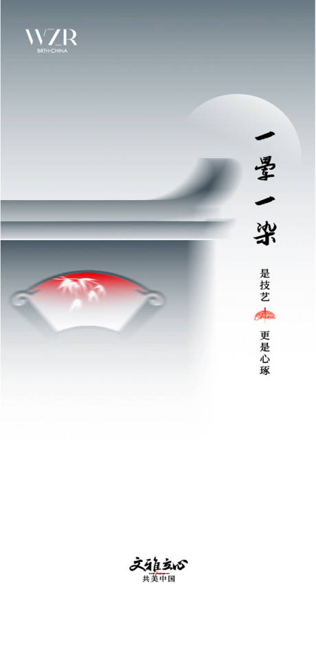 源文件下載【享設計】搜索編號：30990020197686529【宋風唐風 】