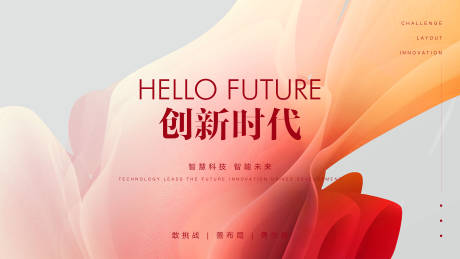 源文件下载【主kv】编号：64590020609056700