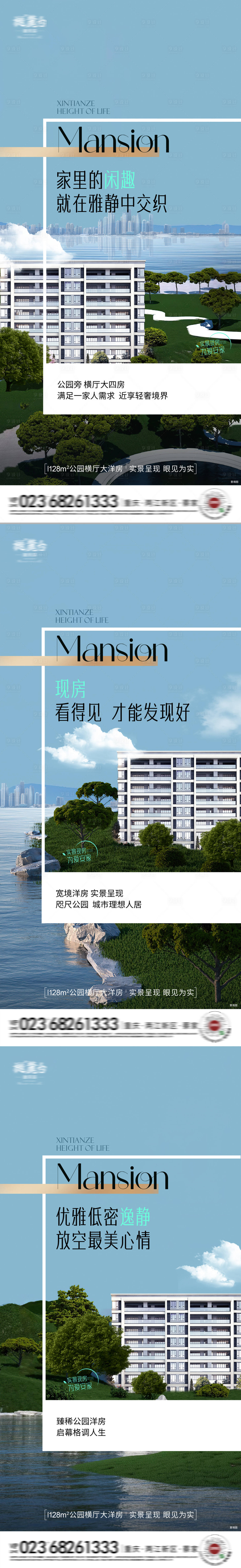 源文件下载【享设计】搜索编号：59010020631968484【洋房系列稿】