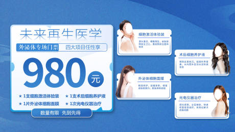 源文件下載【政策宣傳背景板】編號(hào)：46190020213674904
