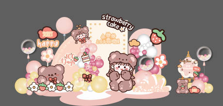 源文件下载【享设计】搜索编号：40590020286137230【可爱小熊生日宴】