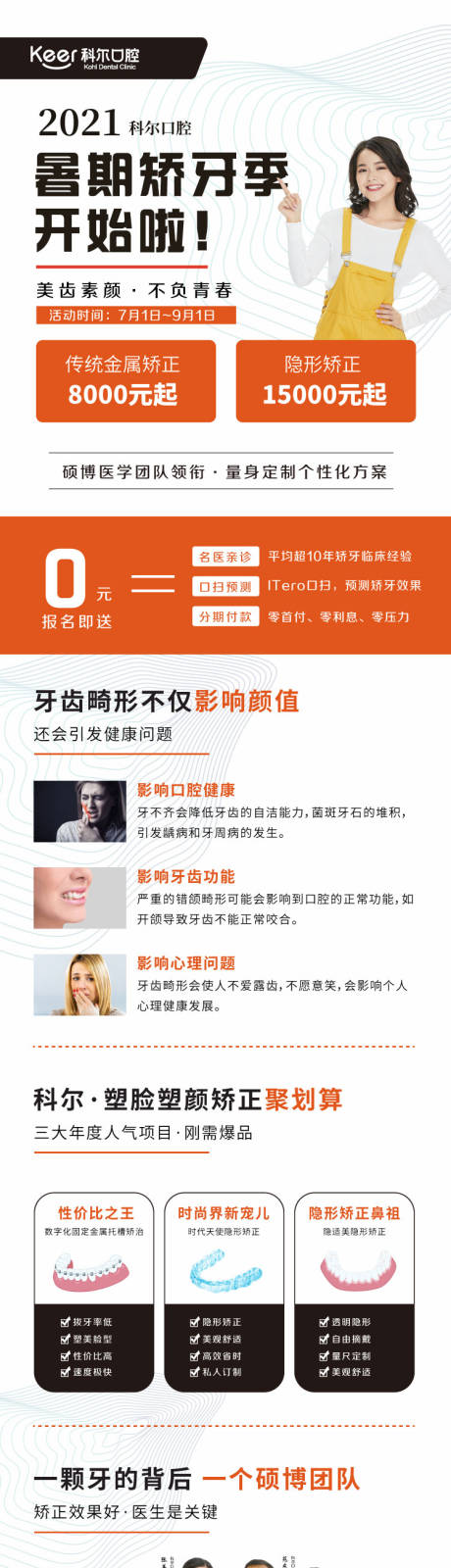 源文件下载【美团详情页】编号：97290020166922149