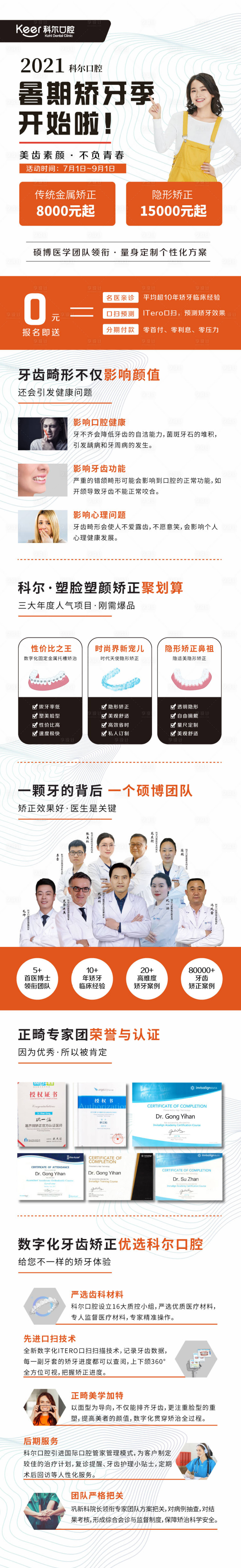 源文件下載【享設計】搜索編號：97290020166922149【美團詳情頁】