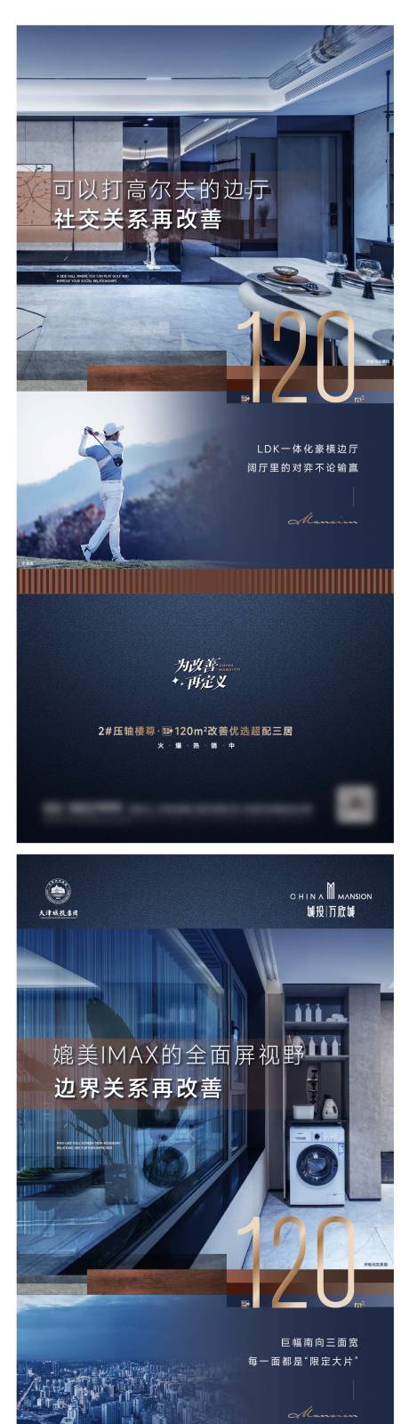 源文件下载【户型系列】编号：94730020173644426