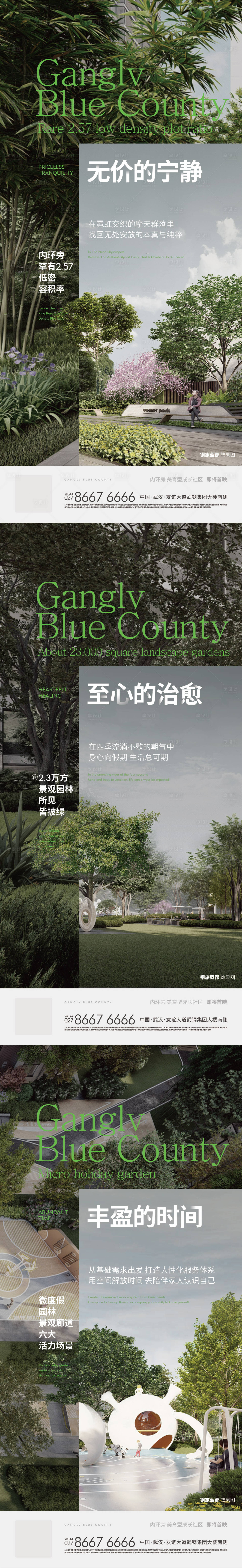 源文件下載【享設計】搜索編號：87210020498555846【價值海報】