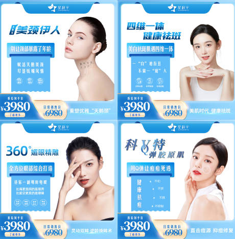 源文件下载【小程序主图】编号：65840020628592402