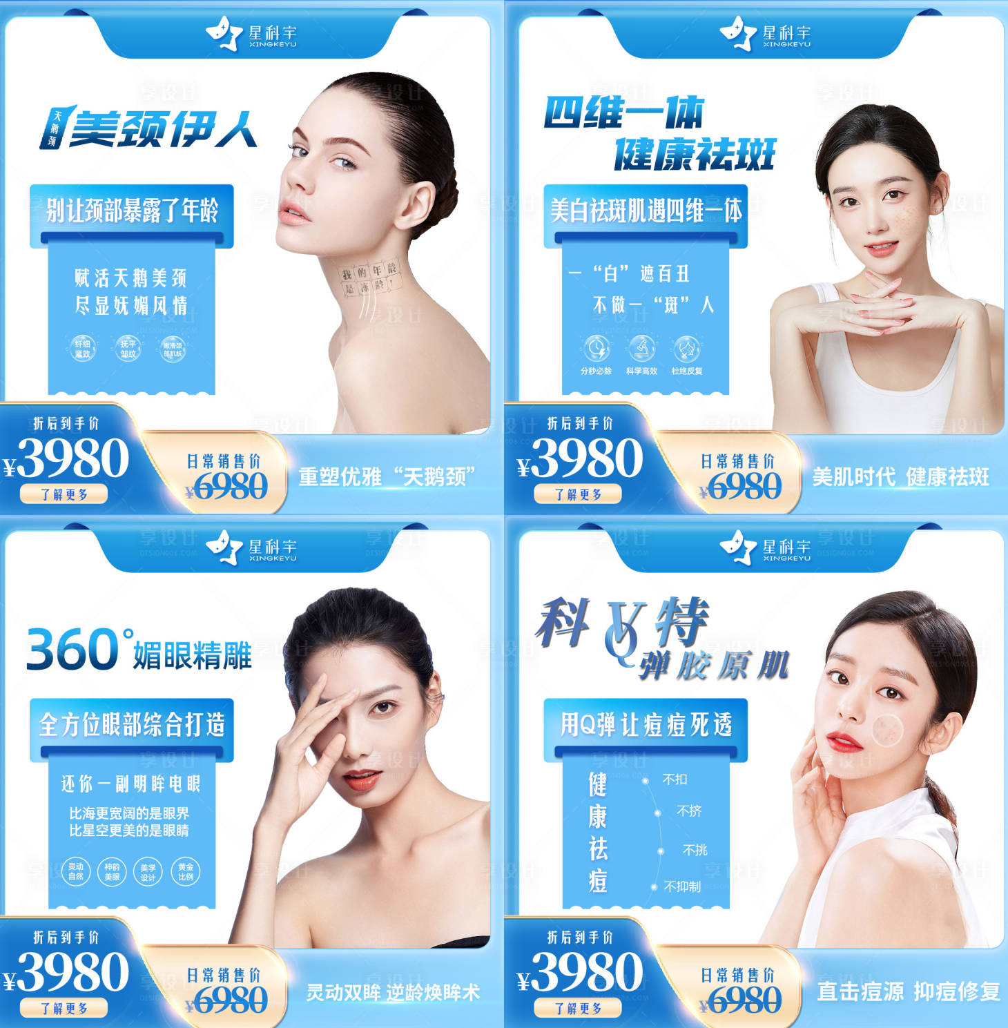 源文件下载【享设计】搜索编号：65840020628592402【小程序主图】