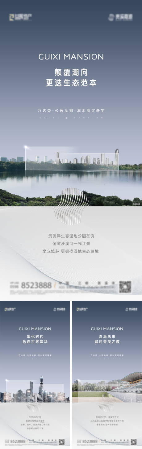源文件下载【城市配套繁华系列单图】编号：34030020621377498