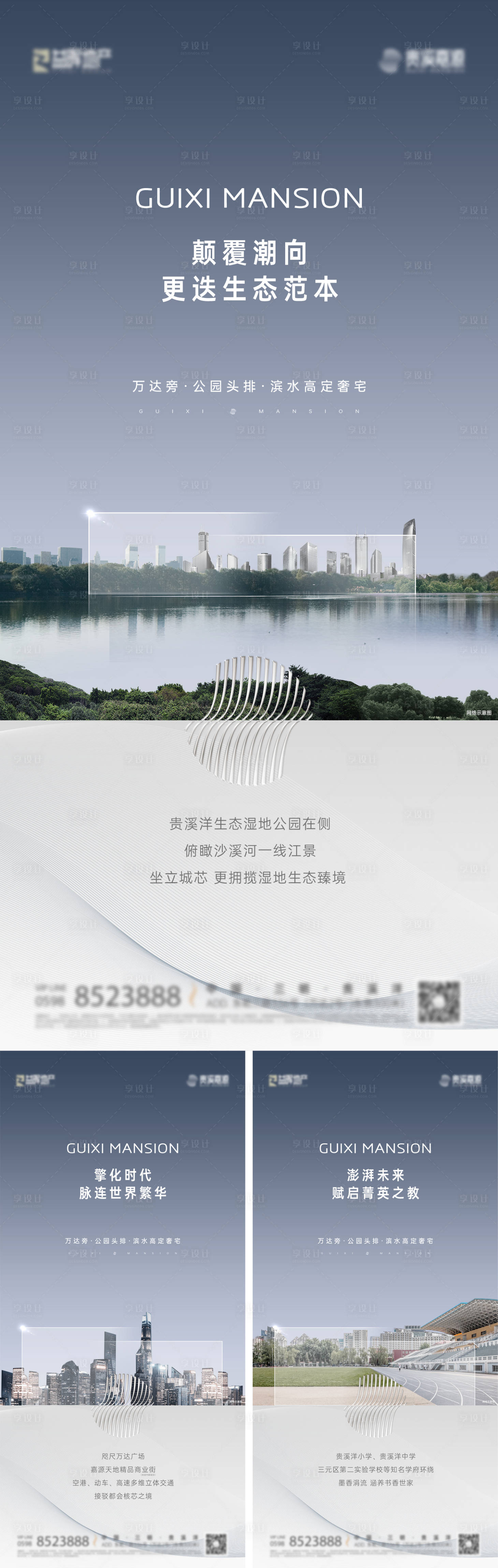 源文件下载【城市配套繁华系列单图】编号：34030020621377498