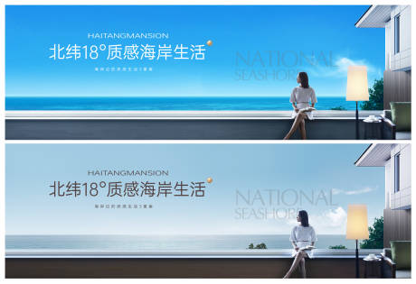 源文件下载【海岸地产主画面】编号：31080020622422381