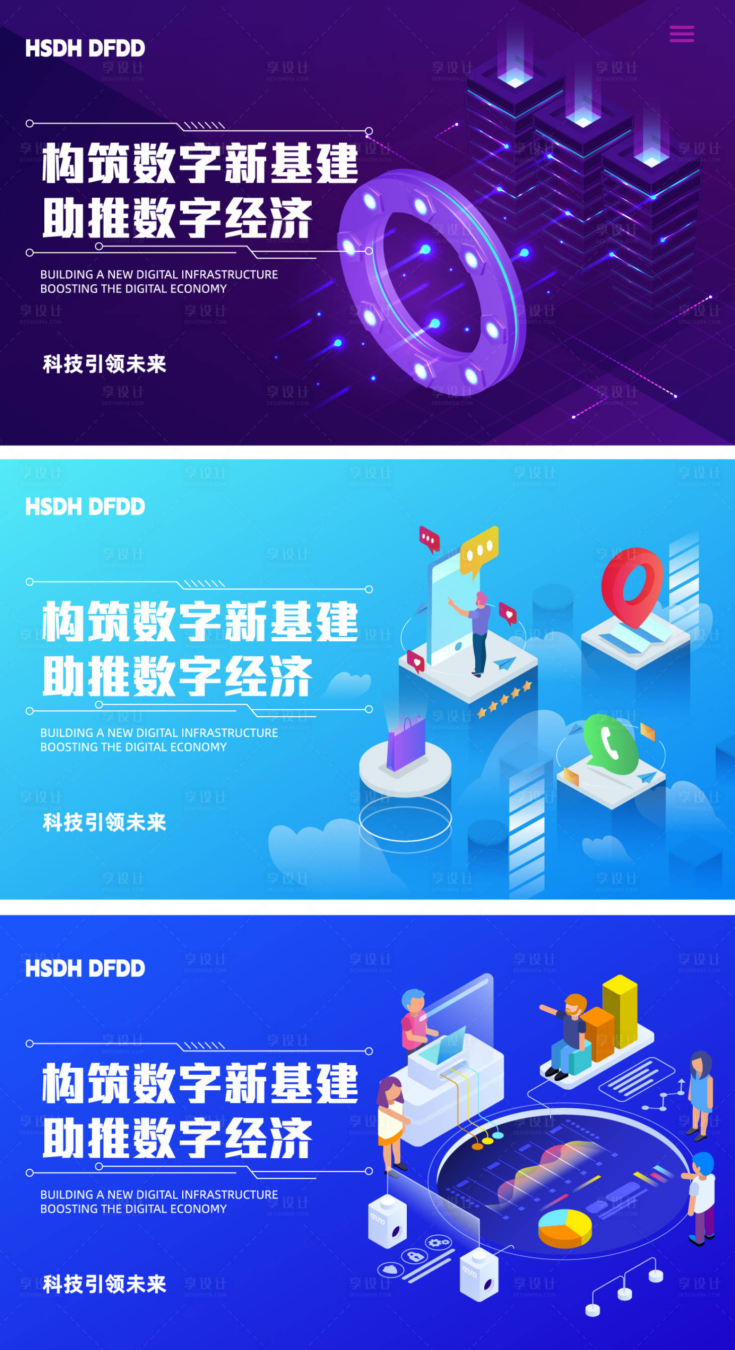 源文件下載【享設(shè)計】搜索編號：65500020588518010【科技banner】