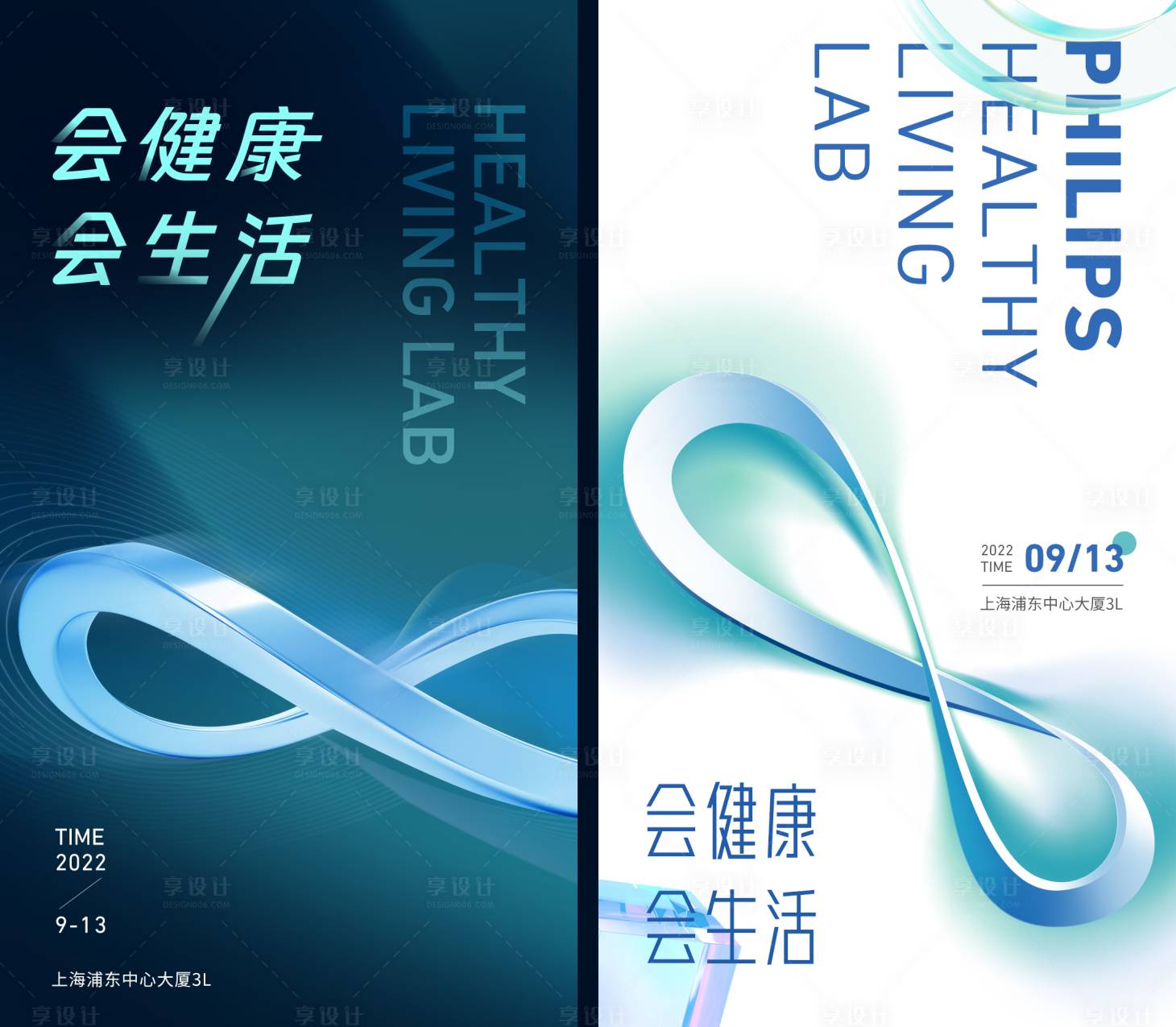 源文件下载【科技海报】编号：86860020433869483