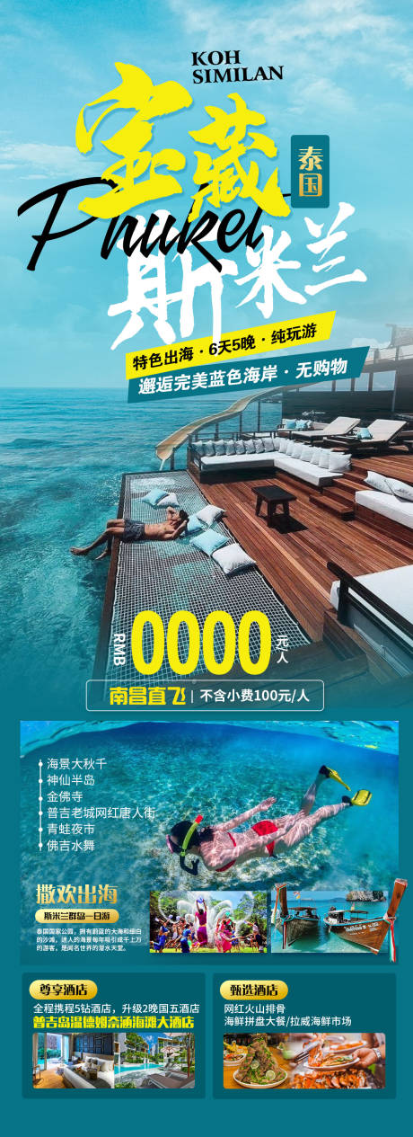 源文件下载【宝藏斯米兰 】编号：57380020230185845