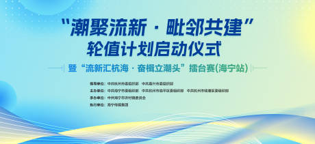 擂台比赛