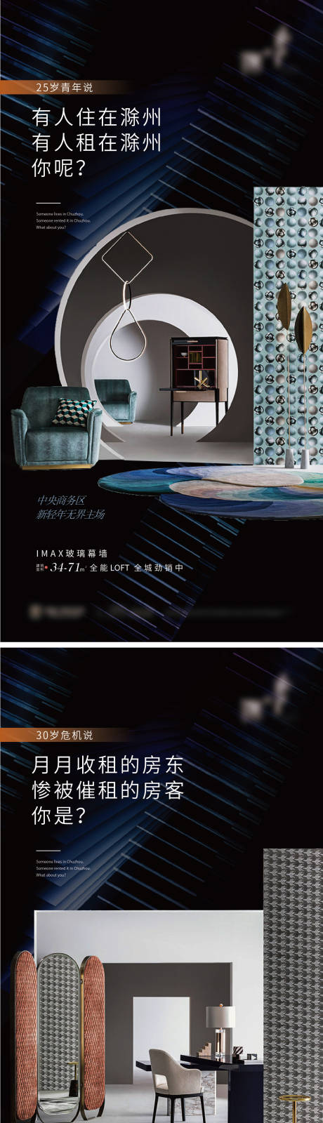 源文件下載【享設(shè)計】搜索編號：52310020435429744【LOFT價值投資理念提報系列】