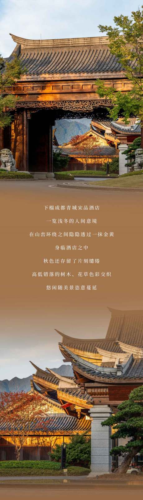 源文件下载【宋韵】编号：70710020485175674