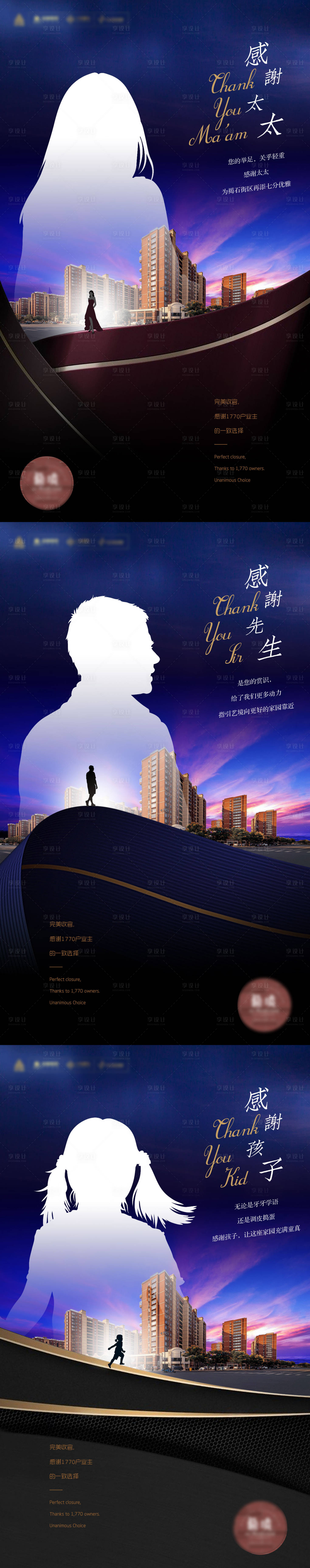 源文件下载【明信片 】编号：21730020163534428