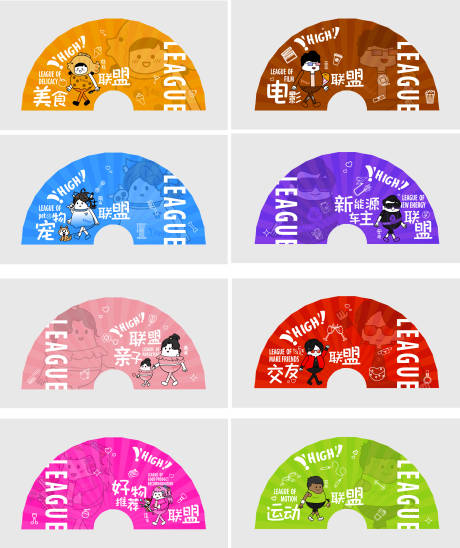 编号：20231115152139362【享设计】源文件下载-扇子扇面物料