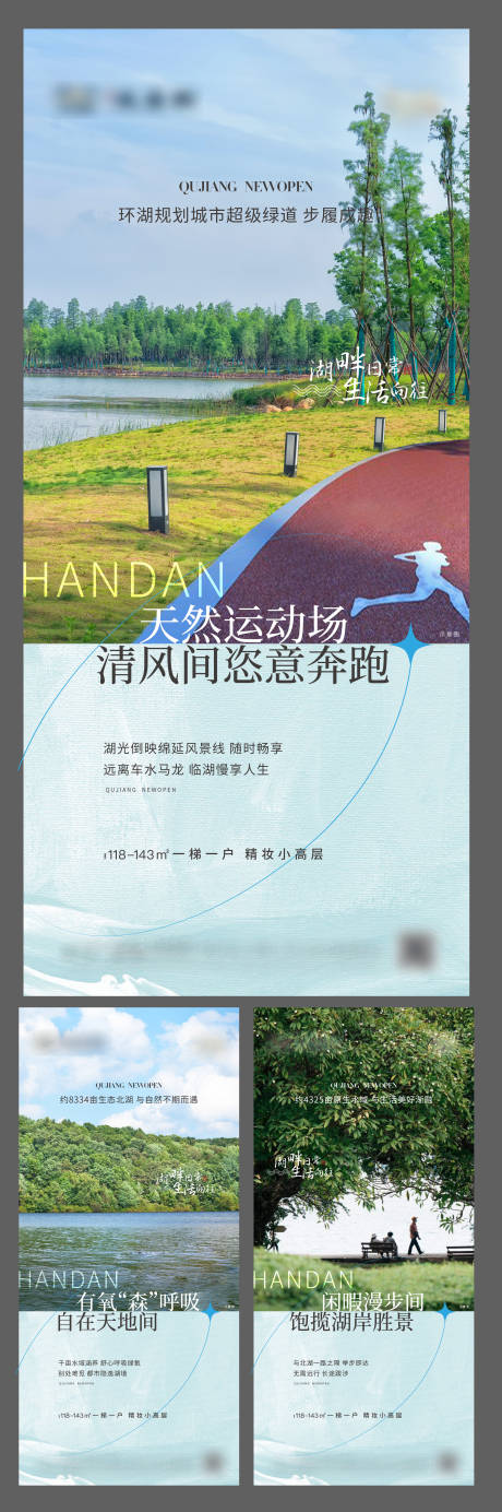 源文件下载【湖居价值点单图】编号：45900020432239063