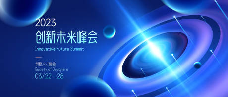 源文件下載【享設計】搜索編號：96650020533534522【藍色科技背景板】