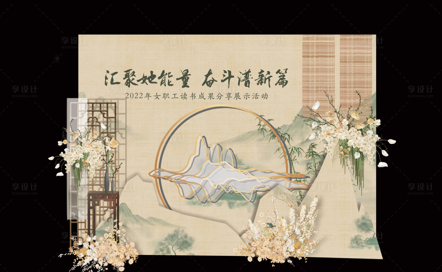 源文件下载【书卷青绿婚礼美陈堆头】编号：22580020436985671