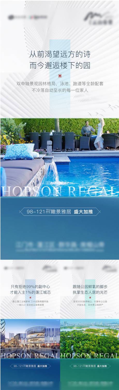 源文件下载【系列单图】编号：90300020277858307